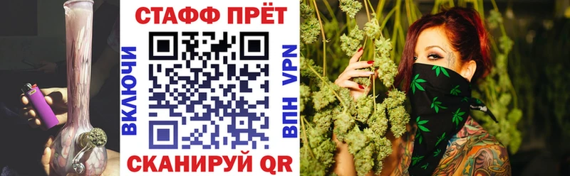 Купить наркотики сайты Отрадная МАРИХУАНА  Псилоцибиновые грибы  ГАШ  Меф  Альфа ПВП 