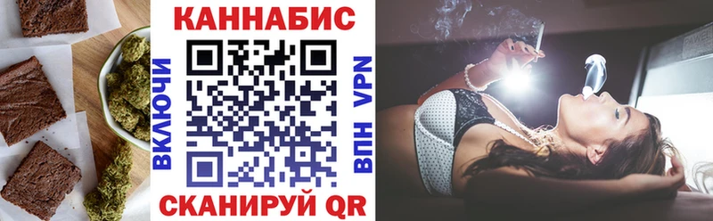 Cannafood марихуана  Отрадная 