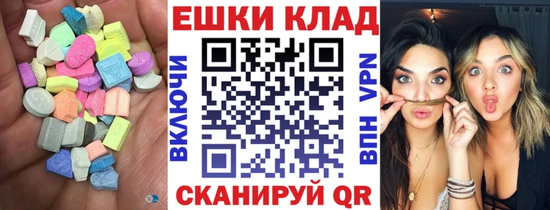 Экстази louis Vuitton купить наркотики цена Отрадная