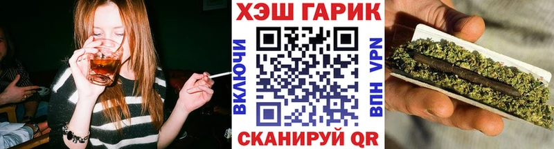 ГАШ гашик Отрадная