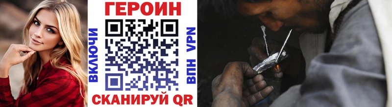ГЕРОИН гречка  Отрадная 
