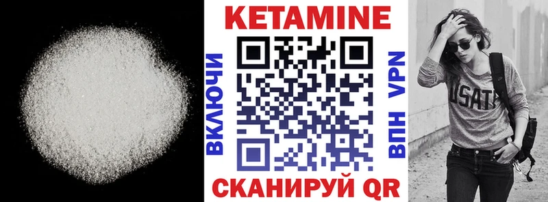 КЕТАМИН ketamine Отрадная