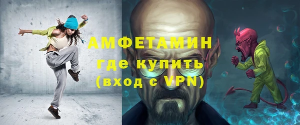бошки Одинцово