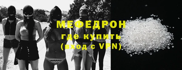 амф Магас