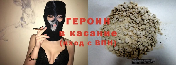 амф Магас