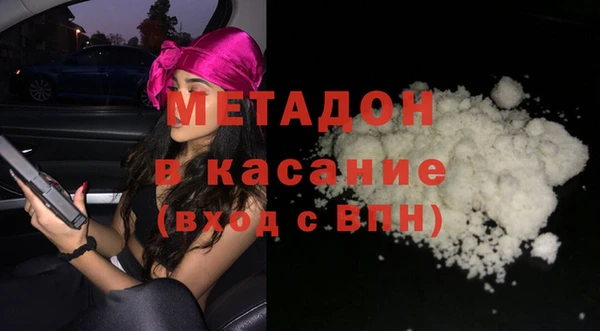 амф Магас
