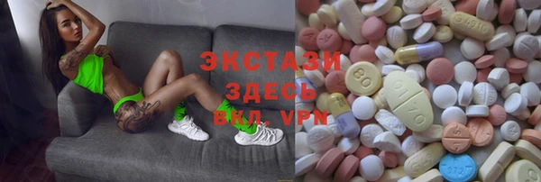 амф Магас