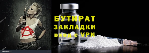 эйфоретик Магадан