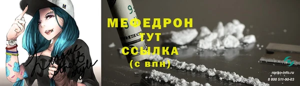 амф Магас