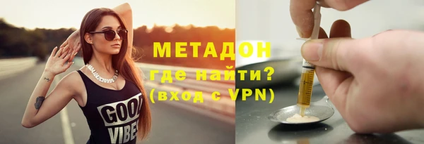 эйфоретик Магадан