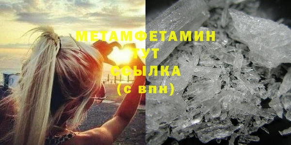 амф Магас