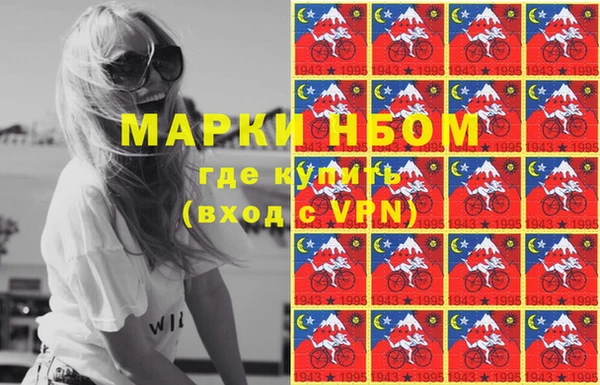 эйфоретик Магадан
