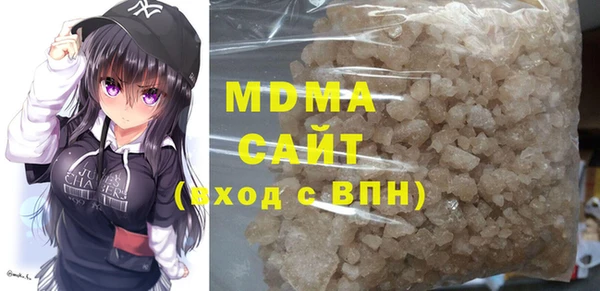 амф Магас