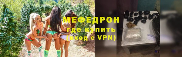 амф Магас