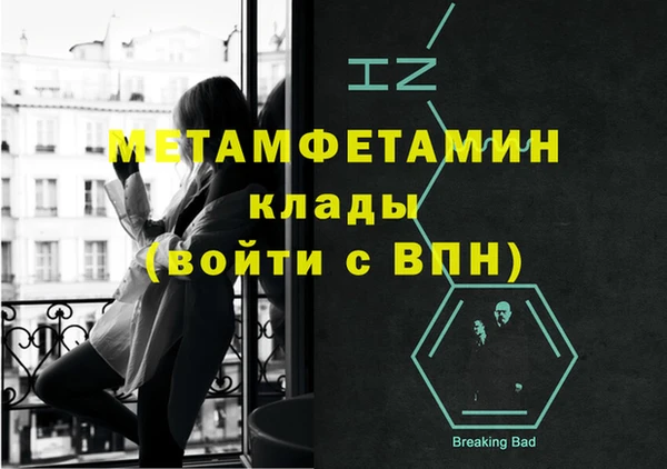 эйфоретик Магадан