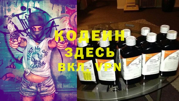 эйфоретик Магадан