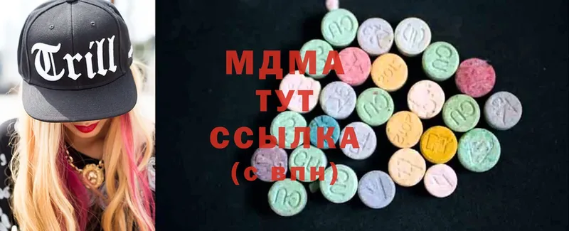 MDMA VHQ  продажа наркотиков  Отрадная 