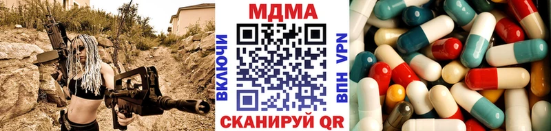 ссылка на мегу ссылки  Отрадная  MDMA VHQ 