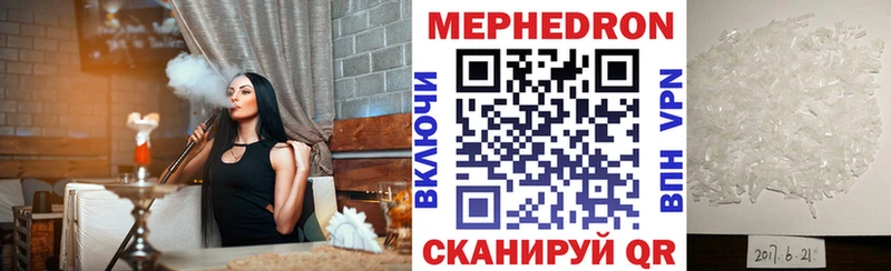 МЯУ-МЯУ 4 MMC сколько стоит Отрадная