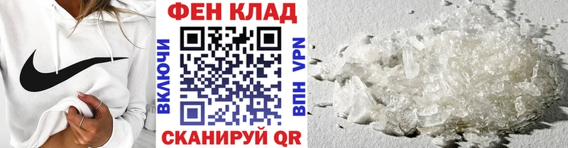 МЕТАМФЕТАМИН пудра  Отрадная 