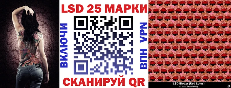 где найти   Отрадная  МЕГА ССЫЛКА  Марки 25I-NBOMe 1500мкг 