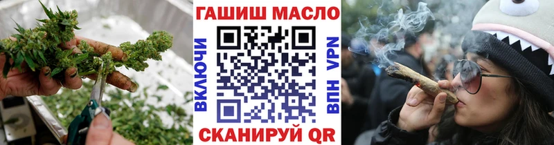 ТГК гашишное масло гидра ONION Отрадная